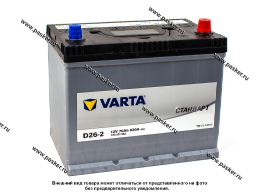 Аккумулятор VARTA Стандарт 70Ач EN620 ASIA 261х173х220 обр/п