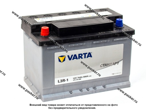 Аккумулятор VARTA Стандарт 74Ач EN680 278х175х190