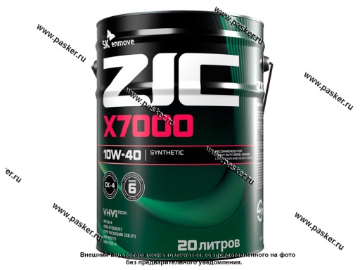 192677 Масло ZIC 10W40 X7000 Diesel API CK-4/CJ-4/SN  ACEA E7/E9 20л син 192677
