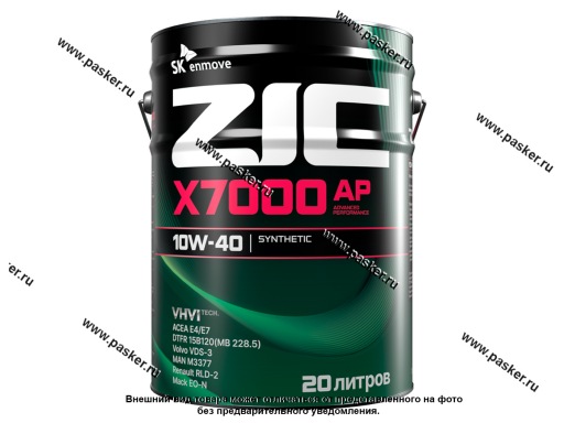 192606 Масло ZIC 10W40 X7000 AP Diesel API CL-4/SL  ACEA E4/E7 20л син 192606