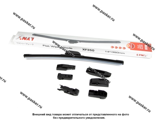 Щетки стеклоочистителя 35см универсальная LYNXauto бескаркасная XF350