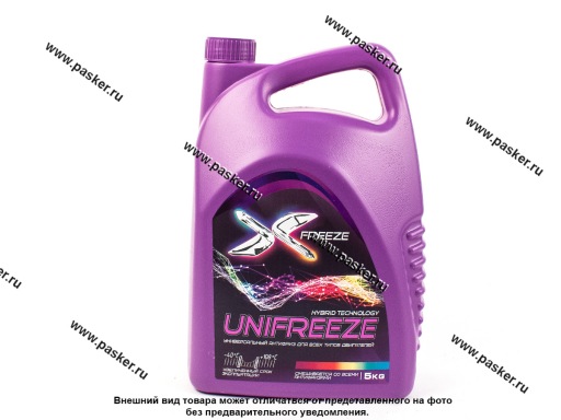 430210020 Антифриз X-FREEZE Unifreeze 5кг