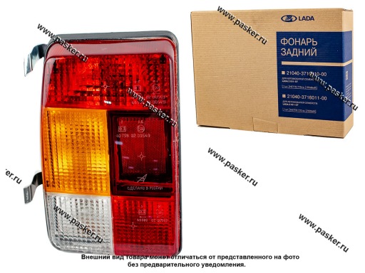 21040-3716011-00 Фонарь задний 2104 левый LADA Image