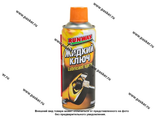 Смазка Универсальная Runway 400мл жидкий ключ аэрозоль RW6086