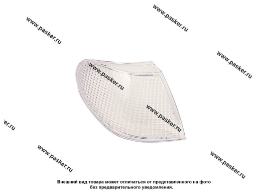 Р 015.3711204-01 | 2115-03711171-00 Рассеиватель указателя поворота фар 2115 Формула Света правый белый