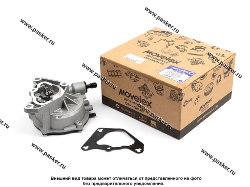 Насос вакуумный ГАЗ-3302 дв.CUMMINS ISF 2.8 MOVELEX