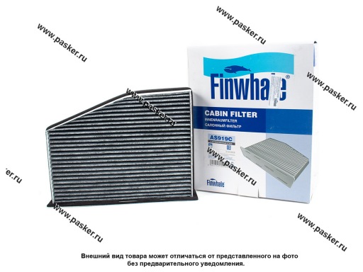 AS919C | 1K1819653B Фильтр салонный Skoda Octavia Yeti VW Golf Passat JettaTiguan Finwhale угольный AS919C