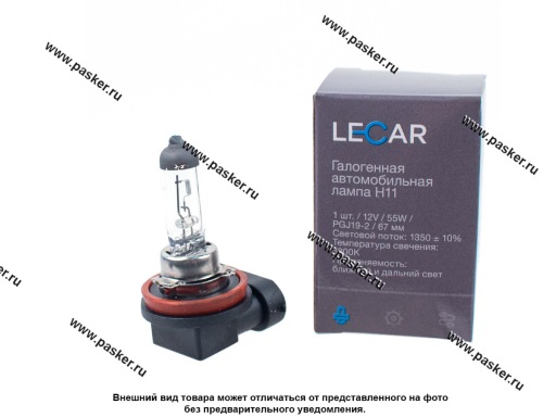 Лампа галоген 12V H11 55W PGJ19-2 LECAR