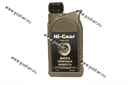 Жидкость Тормозная HI-GEAR 7044 DOT4 470гр