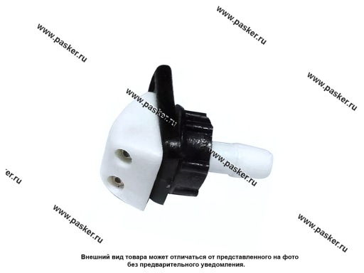 2108-5208060 Жиклер омывателя 2101-09 с гайкой двойной квадрат белый AVDA