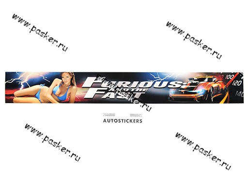 Светофильтр самоклеющийся Furious and the fast 16,5х130см