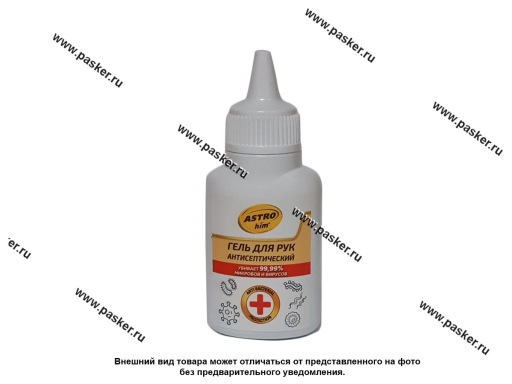 Антисептик для рук гель ASTROhim AC-950 40мл SALE
