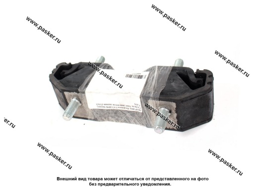 0315749А | 3302-3302.1001050 Подушка двигателя Газель Бизнес Next дв УМЗ-4216 А274 задняя ОАО ГАЗ