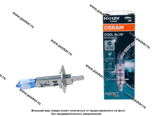 64150CBN Лампа галоген 12V H1 55W P14.5s OSRAM COOL BLUE INTENSE +100% NextGen 5000K 64150CBN