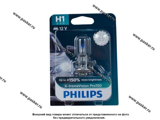 Лампа галоген 12V H1 55W P14.5s Philips X-tremeVision Pro150 +150% 3400К 12258XVPB1