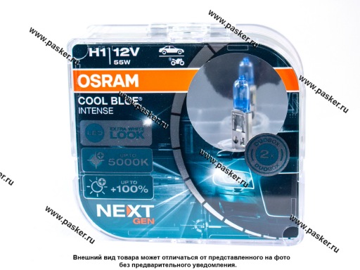 64150CBN-HCB Лампа галоген 12V H1 55W P14.5s OSRAM COOL BLUE INTENSE +100% NextGen 2шт 5000K 64150CBN-HCB