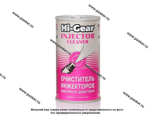 Очиститель инжектора HI-GEAR 3215 295мл быстрого действия