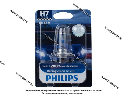 12972RGTB1 Лампа галоген 12V H7 55W PX26d Philips Racing Vision GT200 +200% 3400К 12972RGTB1