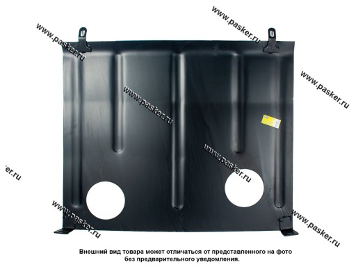 Защита поддона 1118 Калина 2190 Granta