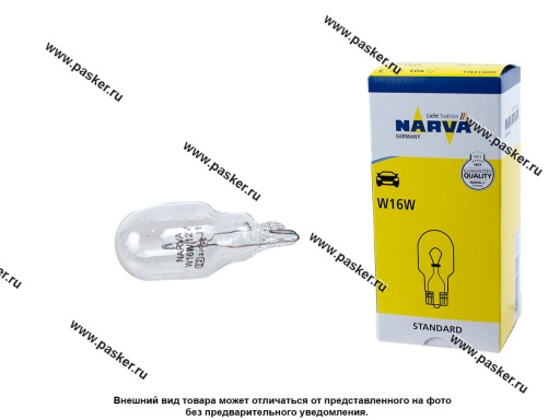Лампа 12V16W W2.1x9.5d NARVA 176313000