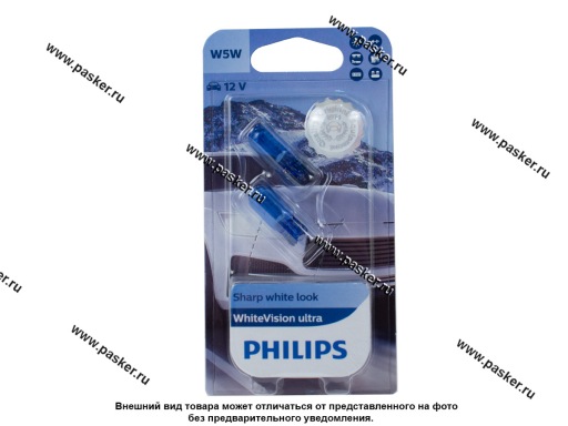 Лампа 12V5W W2.1x9.5d Philips WhiteVision ultra 4200K 12961WVUB2 2шт