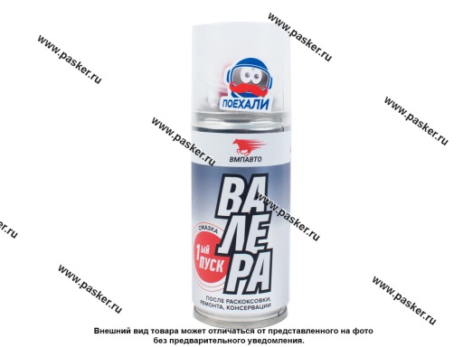 Смазка Стенок цилиндров Первый пуск ВМПАВТО ВАЛЕРА 140мл аэрозоль 8510