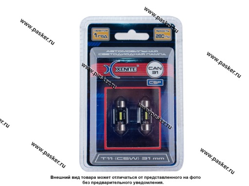 Лампа светодиод 12V SV8.5 Т11х31 Xenite Can31CSP 280LM белая 1009615 2шт