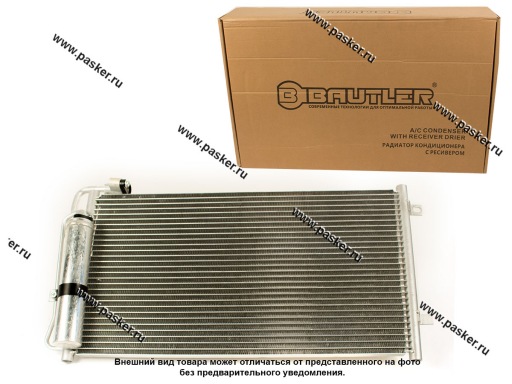 BTL-0072ACR | 21703-1300008-00 Радиатор кондиционера 2170 Priora BAUTLER с ресивером аналог Halla BTL-0072ACR