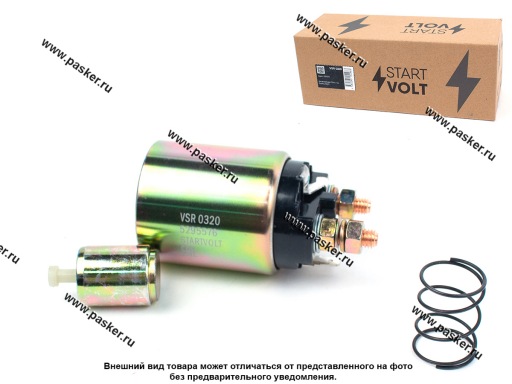 Реле втягивающее ГАЗ ГАЗель Бизнес Next 13- 2.8D на стартер STARTVOLT VSR 0320