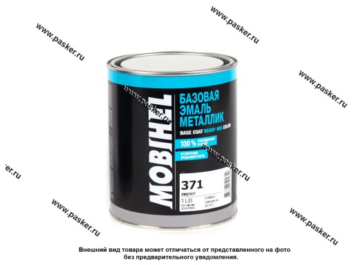 Краска 371 Амулет металлик MOBIHEL 1л