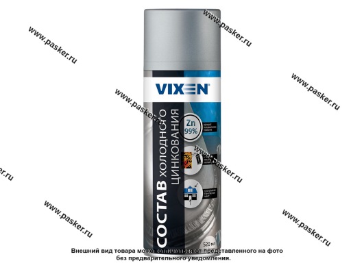Антикоррозийное покрытие состав холодного цинкования VIXEN VX-23000 520мл