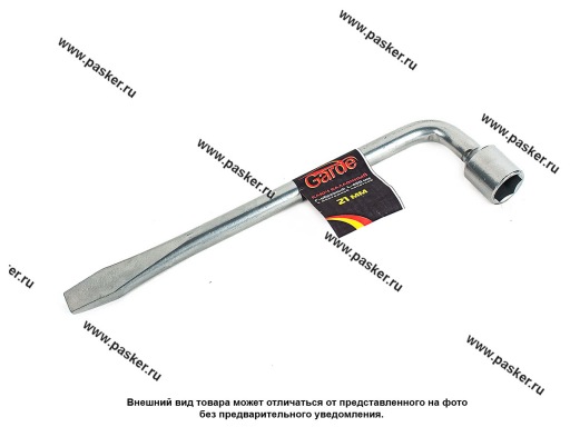 Ключ баллонный 21 Garde 300мм с лопаткой KB2103