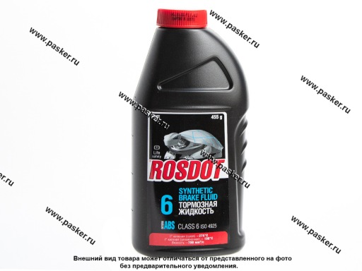 Жидкость Тормозная ROSDOT6 Дзержинск 455гр