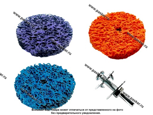 Круг зачистной коралл CD 3 предмета d75 GTOOL 11606