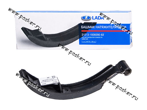21213-1006090-82 Башмак натяжителя цепи 21213 Тайга LADA Image