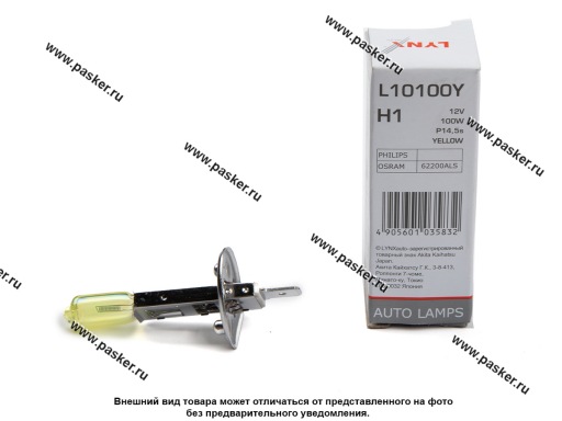 L10100Y Лампа галоген 12V H1 100W P14.5S YELLOW LYNXauto L10100Y