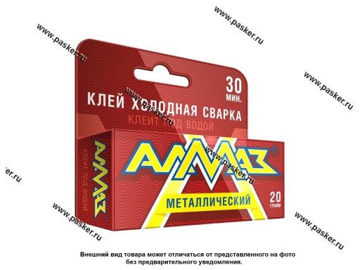 Холодная сварка АЛМАЗ двухкомпонентная металлик 20гр 30мин