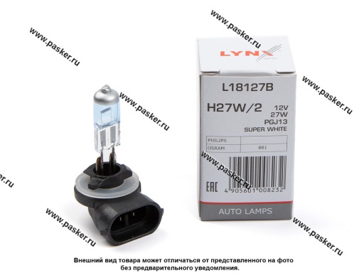 Лампа галоген 12V H27 27W PGJ13 (881) SUPER WHITE LYNXauto L18127B