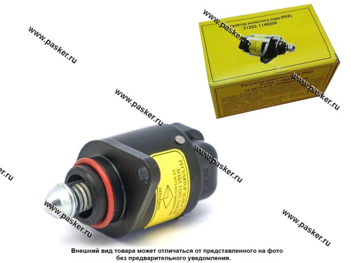 212031148300 | 21203-1148300-01 Регулятор холостого хода 21214 2123 Chevrolet Niva 21203 Группа Омега