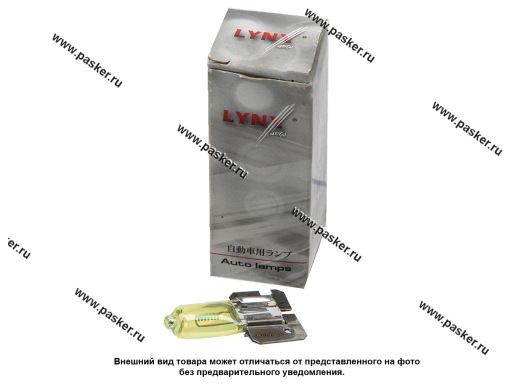 Лампа галоген 24V H2 70W X511 YELLOW LYNXauto L25155Y