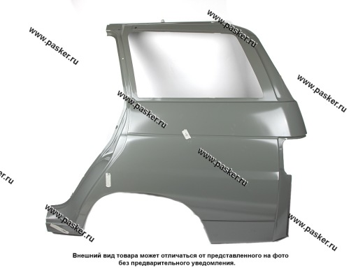 21110-8404015-10 Крыло 2111 заднее левое АвтоВАЗ катафорез SALE