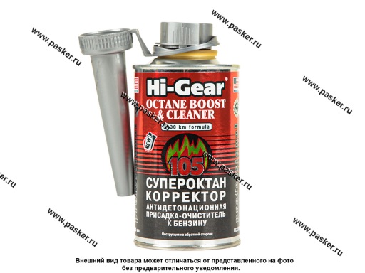HG3306 Присадка Октан корректор HI-GEAR 3306 325мл Супер на 60л