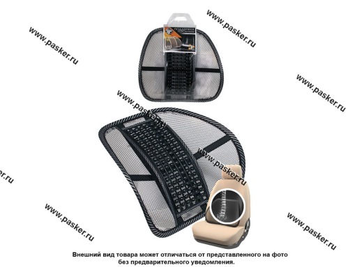 Накидка на сиденье массажная Nova Bright 47106 опора под поясницу сетчатая с деревянным массажером