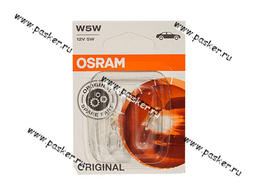 Лампа 12V5W W2.1x9.5d OSRAM ORIGINAL LINE 2825-02B