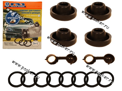 Ремкомплект заднего тормозного цилиндра Волга 3110-3502410