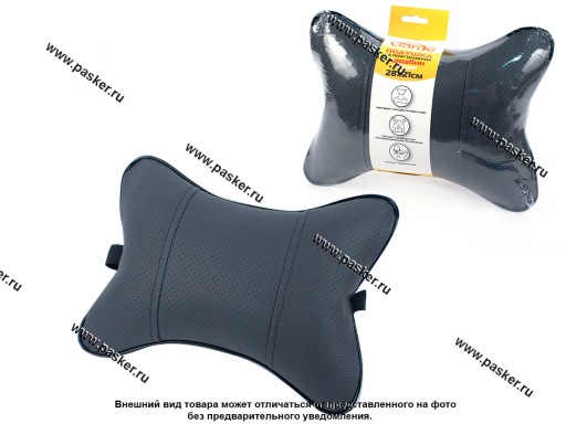 Подушка Garde на подголовник 28х21см карабин эко-кожа перфорация темно-серая GTX04KPG