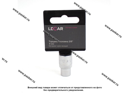 Головка торцевая  8 3/8 короткая 6-гранная LECAR