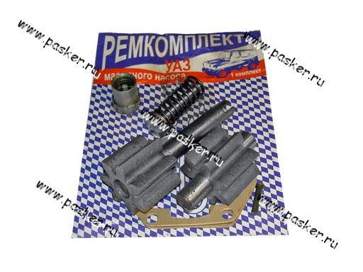 Ремкомплект масляного насоса УАЗ 90л/с 451М-1011001