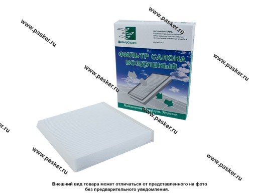 VF-061n | 8025530000 Фильтр салонный Geely Coolray Cn95 Sx11 EE-7 2019г н/в Фильтр-Сервис простой VF-061n