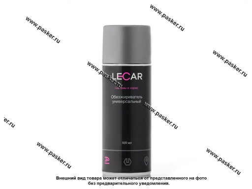 Растворитель Обезжириватель LECAR универсальный аэрозоль 520мл